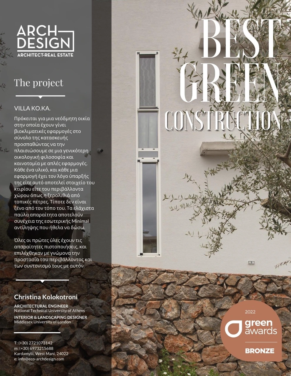 eco archdesign | christina kolokotroni | architect